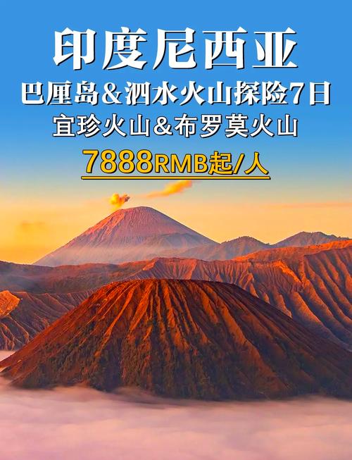 迷你世界探索之旅，揭秘火山奇观与趣味玩法全解析
