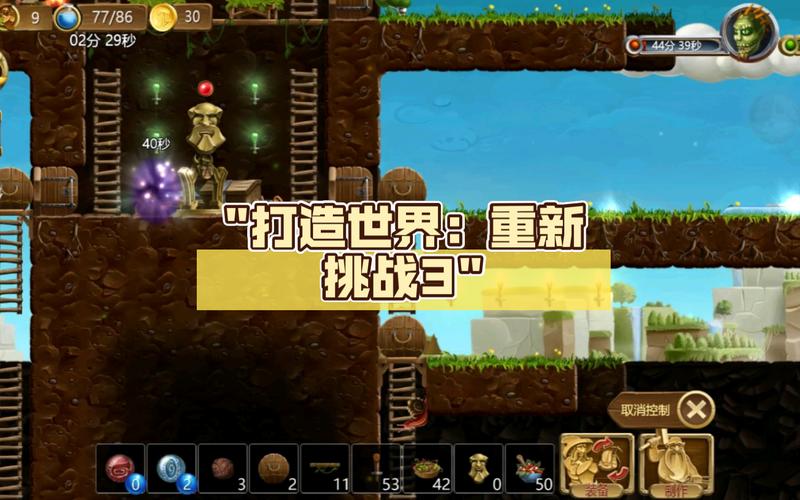 他的世界手游下载，可玩性十足的模拟建造游戏，打造你的梦幻国度