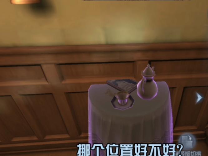 第五人格典藏家具揭秘，猫咪沙发傲视群雄，游戏玩法再升级！