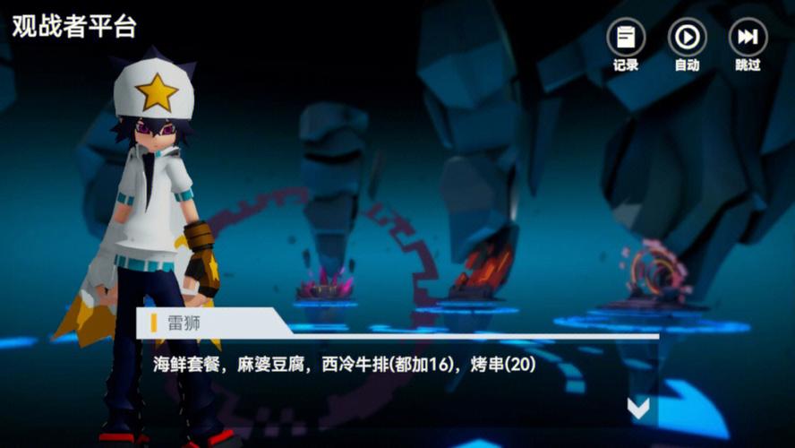 凹凸世界手游官服下载，知名3D动漫改编RPG动作手游，开启奇幻冒险之旅