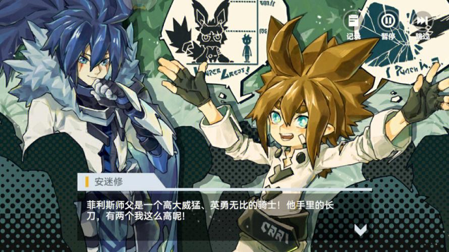 凹凸世界手游官服下载,知名3D动漫改编RPG动作手游,开启奇幻冒险之旅