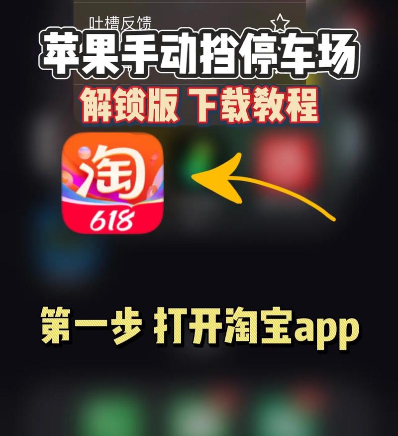手动挡停车场中文版手游下载安装，经典休闲益智新体验，挑战你的停车技巧！