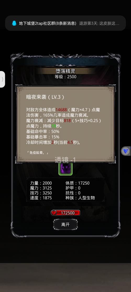 地下城堡2遗迹宝藏深度解析,如何选择最合适的交换物品?探索无尽地牢的奥秘