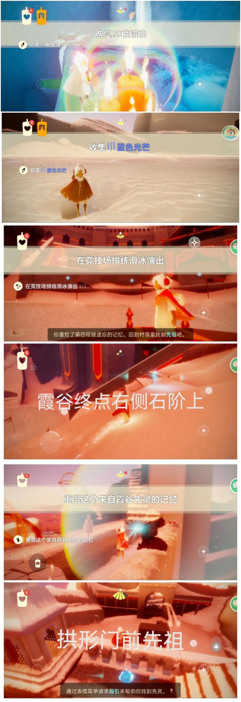 光遇全图蜡烛解锁攻略,揭秘刷满蜡烛数量所需时间与高效策略