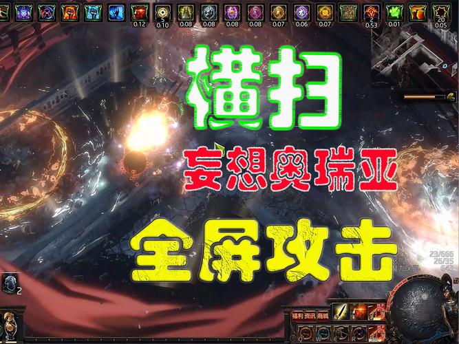 流放之路克雷顿的试炼召唤,勇者,你战还是不战?全新挑战等你征服!