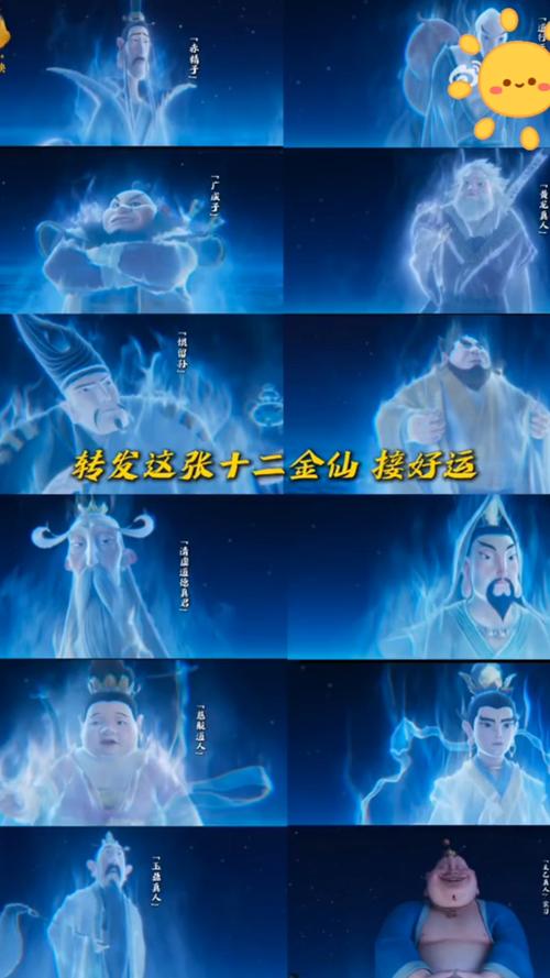 封神仙途，十二金仙归隐录手游震撼发布，探寻金仙去向！