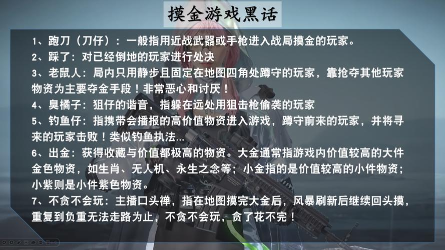 萤火突击数值机制全解析与趣味玩法攻略