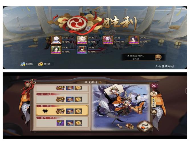 阴阳师小袖秘闻10层通关全攻略及趣味阵容推荐,助你征服难关!