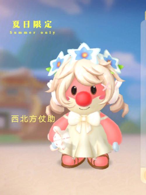 摩尔庄园手游百合白裙获取秘籍，解锁梦幻裙装的奇妙之旅