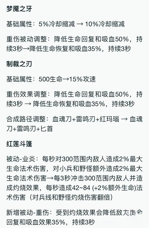 王者荣耀爆裂双斧程咬金新手攻略,掌握核心,生存输出两不误的趣味玩法