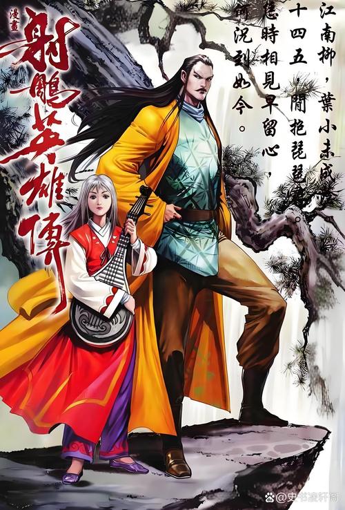 江湖风云录神照残经揭秘，解锁绝世武学，改写武林命运！