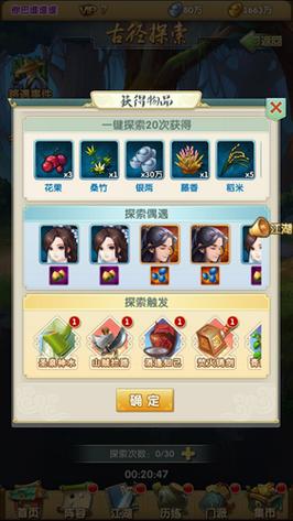 大掌门血战技巧攻略，解锁武侠世界的致胜秘籍与趣味玩法