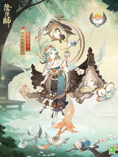 仲夏绮梦启新章,阴阳师如何绘就凉行画卷,探索奇幻之旅