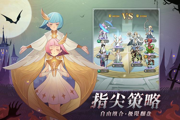 剑与远征狩魔轨迹全奖励攻略，深入剖析与实战趣味指南