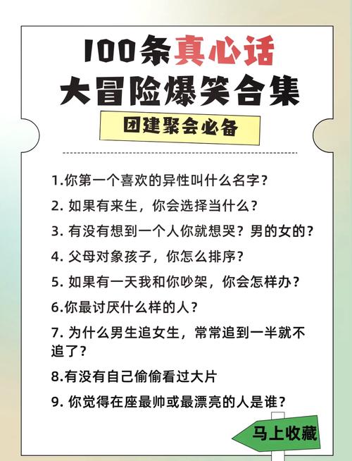 消除大冒险官网版下载开启,尽享趣味无穷的消除挑战!