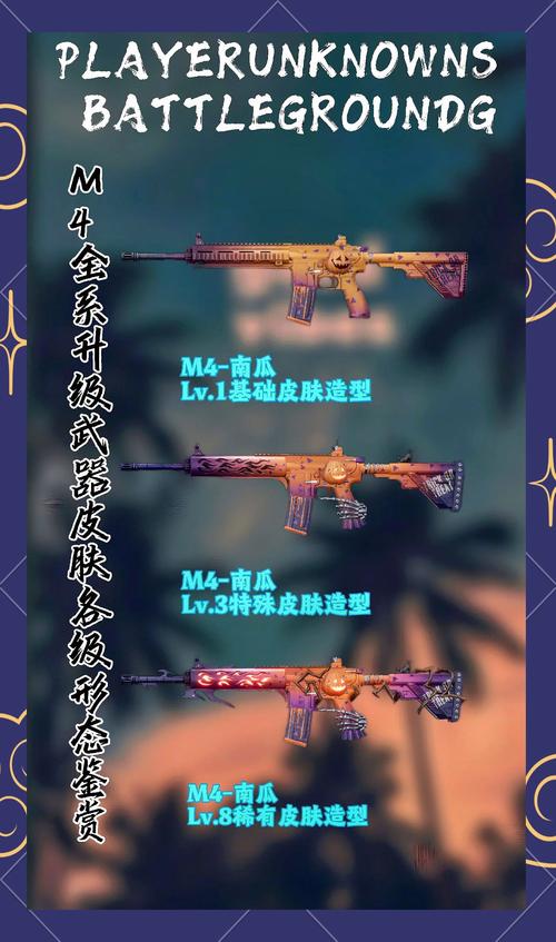 绝地求生全军出击战术大师道具使用全攻略,解锁制胜新姿势!