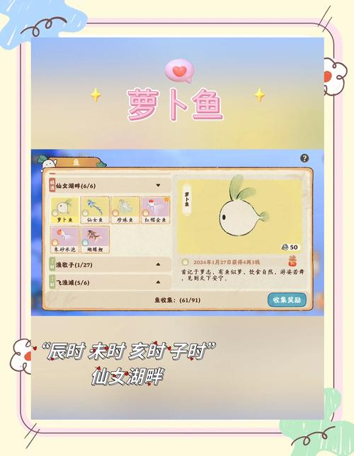 创造与魔法探索冰清湖,揭秘帝王蟹高概率垂钓秘籍