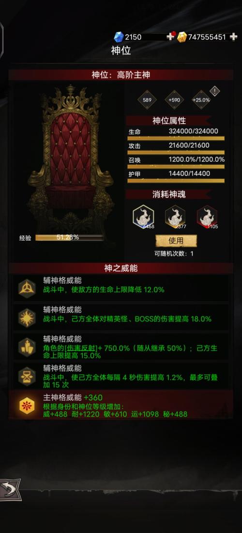 不朽之旅金币获取攻略,快速累积财富,解锁无限可能!