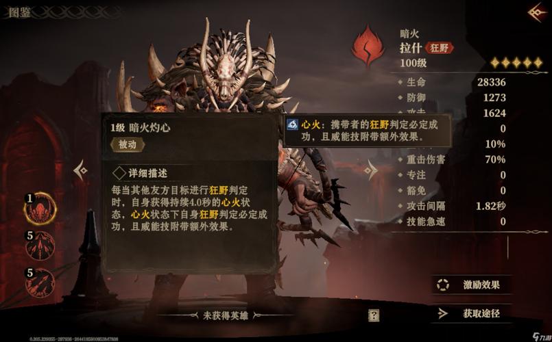 龙息神寂，风流大炮费尔图独家揭秘！独特技能与战斗应用全解析