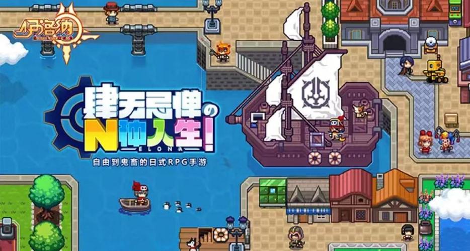 伊洛纳公会系统全解析，探索未知，共创辉煌！