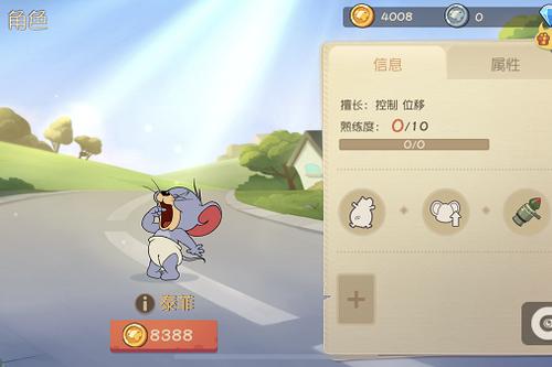 猫和老鼠手游泰菲角色深度攻略，灵动小老鼠的制胜秘籍