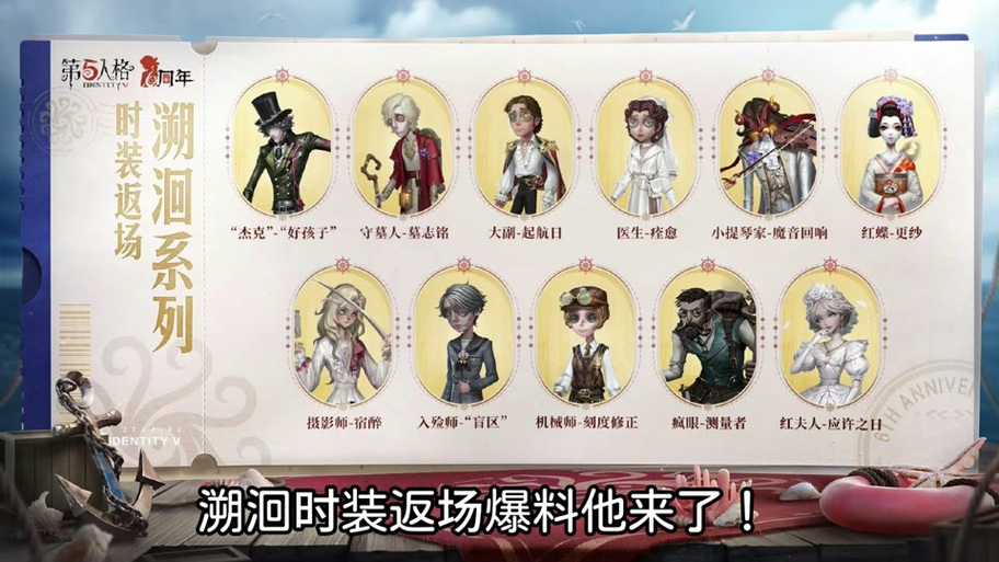 第五人格皮塔降临，视觉与策略的双重盛宴——深度揭秘皮塔出场动画及趣味玩法