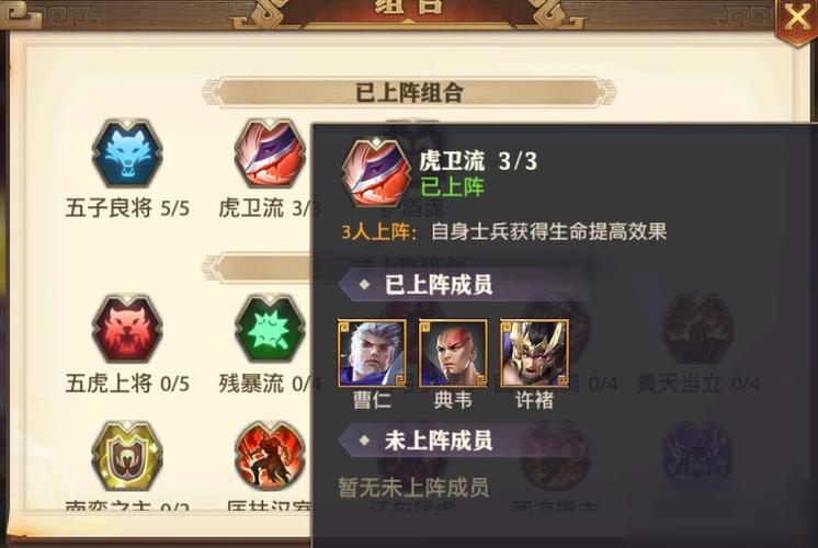少年三国志零巅峰论战,阵容搭配全攻略与趣味玩法揭秘