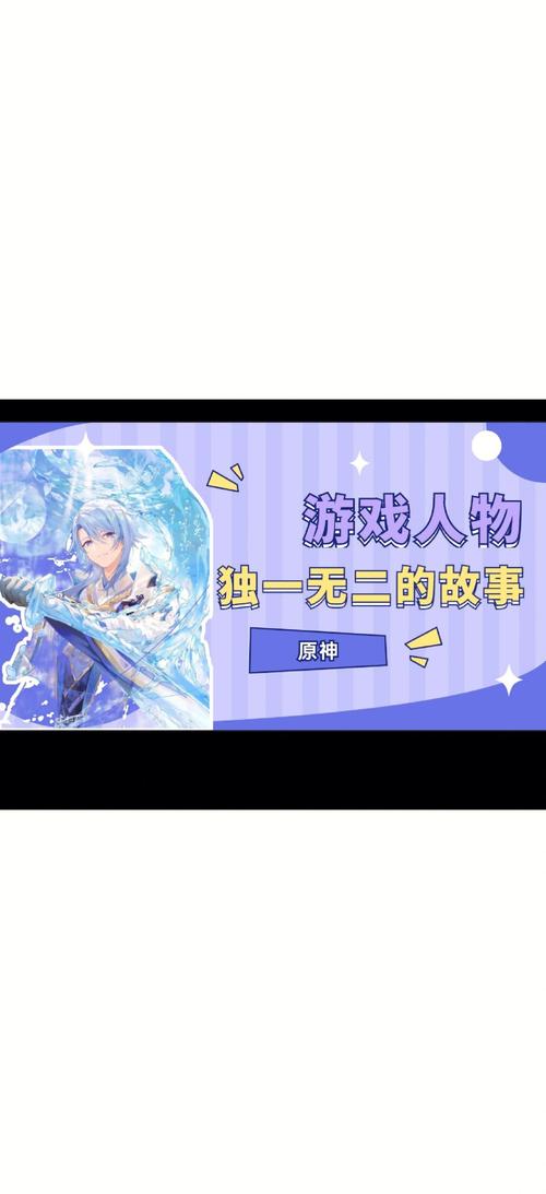原神手游B站版下载,探索世界超级庞大的开放式动作冒险之旅