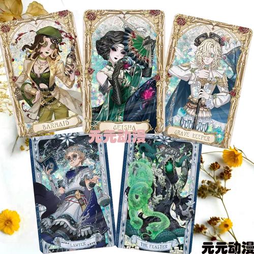 第五人格咒术师深度解析，技能天赋与趣味玩法全揭秘