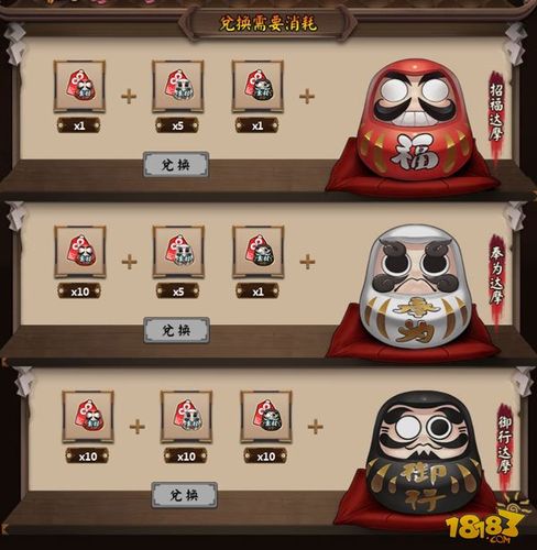 阴阳师手游深度解析,御行达摩获取攻略及趣味玩法揭秘