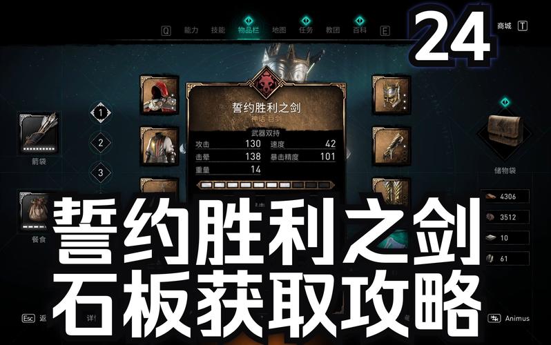 刺客信条英灵殿手游技能解锁全攻略及趣味玩法揭秘