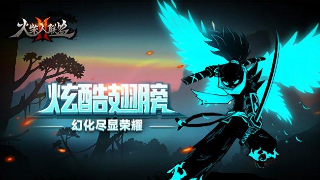 火柴人联盟2战斗力快速提升全攻略与趣味玩法揭秘