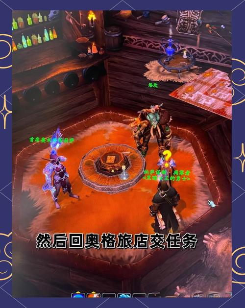 魔兽世界怀旧服两半合一任务全攻略，探索与冒险的奇妙之旅