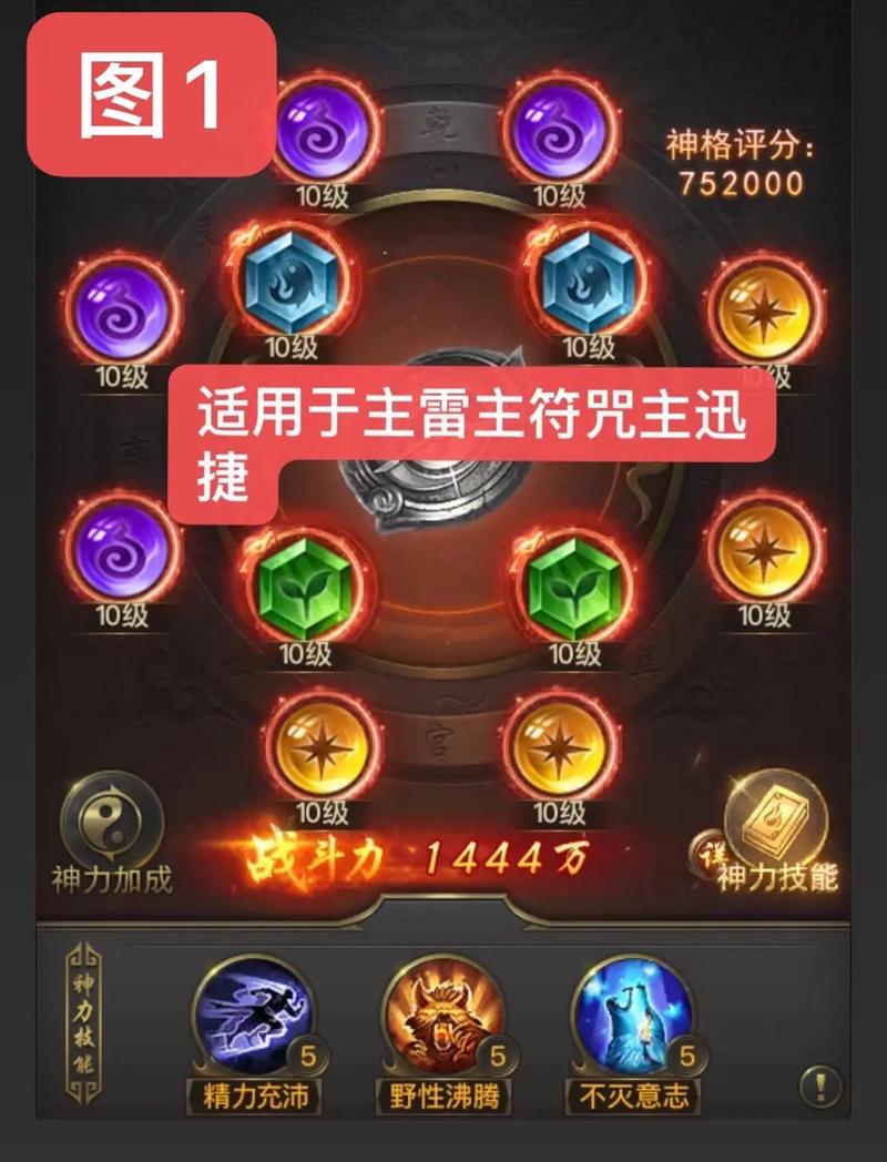 一刀传世深度解析，支援道士血脉加点与趣味玩法揭秘
