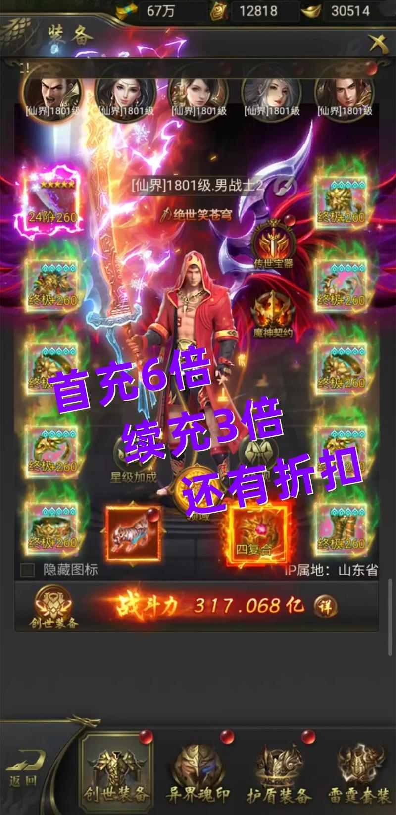 一刀传世深度解析,支援道士血脉加点与趣味玩法揭秘