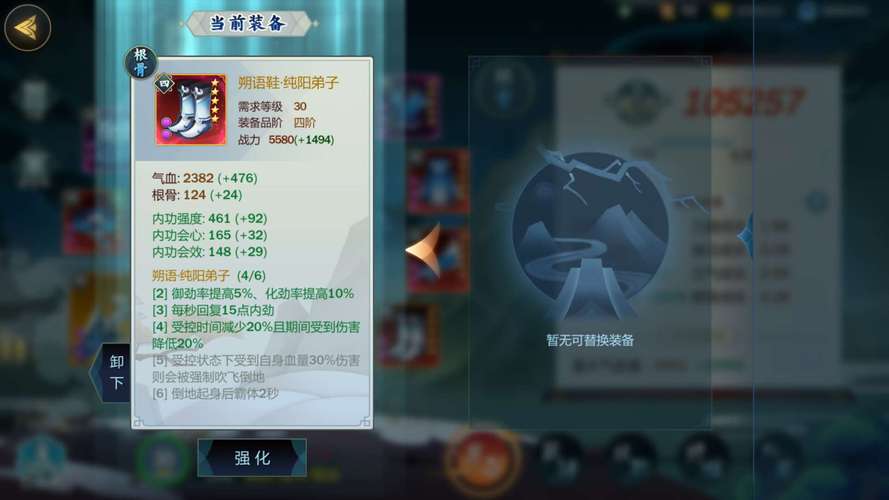 剑网3指尖江湖食谱配方大全及趣味玩法揭秘