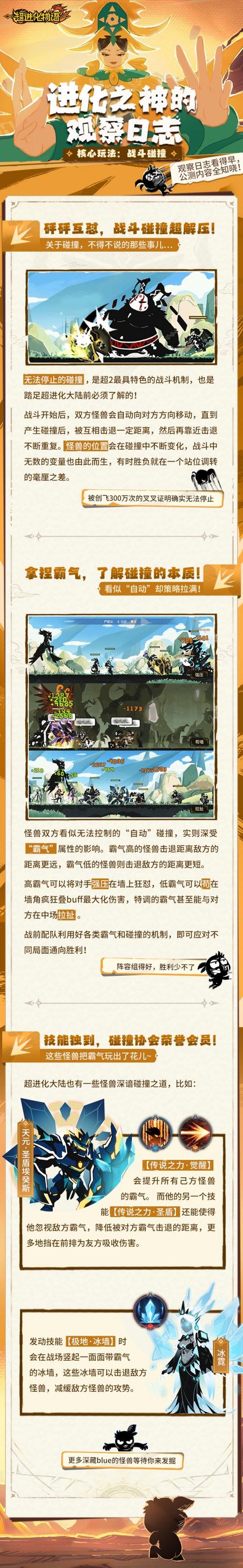 超进化物语轻松领取礼包全攻略,解锁奇幻世界的无限可能