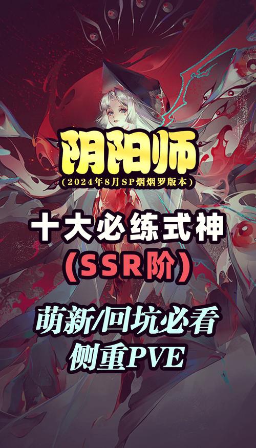 阴阳师法心之羁绊新玩法震撼上线，探索式神深层情感纽带！