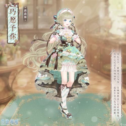 奇迹暖暖星法法金币获取与星法法活动全攻略