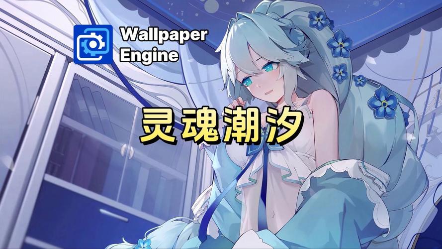 灵魂潮汐深度揭秘,密涅德温技能剖析与实战应用全攻略