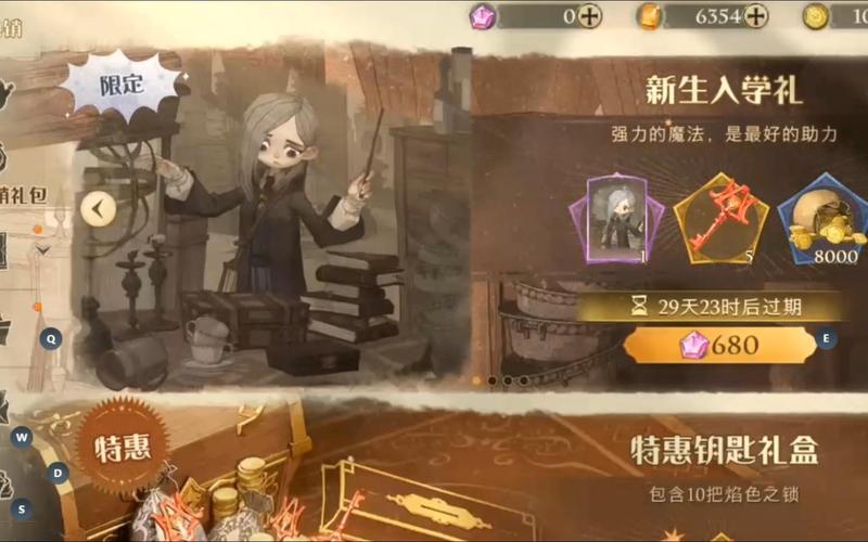 哈利波特魔法觉醒，揭秘守护神鹰的荣耀获取之路，探索魔法世界的无限可能