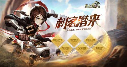 龙之谷手游蜜桃汁菜谱获取攻略及趣味玩法揭秘