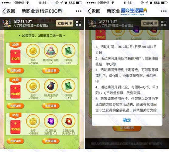 龙之谷手游蜜桃汁菜谱获取攻略及趣味玩法揭秘