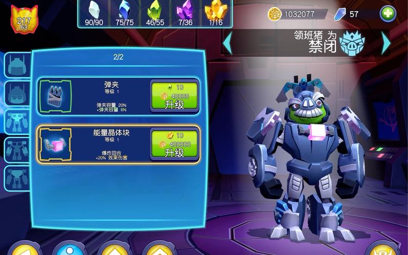 愤怒的小鸟变形金刚版下载_结合了经典愤怒的小鸟玩法和变形金刚元素的游戏