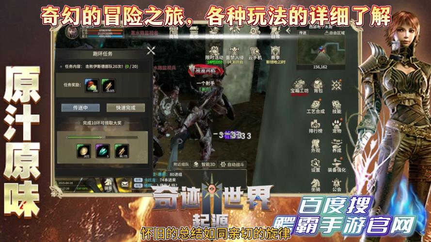异界修行录最新版本震撼发布,奇幻世界冒险之旅即刻启程!