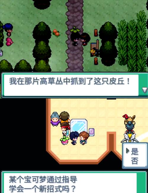 口袋妖怪3ds麟游客户端安卓APK震撼发布，重温经典，探索全新冒险之旅！