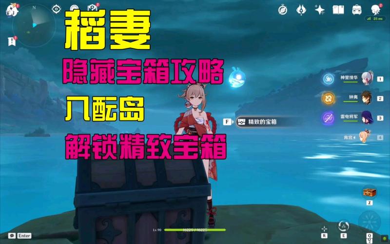 原神八酝岛神龛位置全攻略，解锁隐藏玩法与丰富宝藏