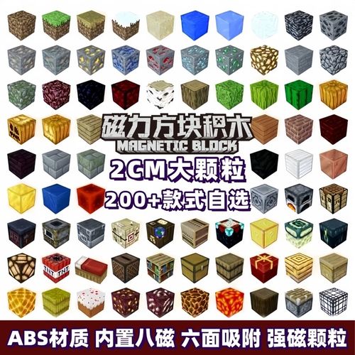 我的世界，神秘魔法师——探索命令方块与传送指令的奇幻冒险之旅