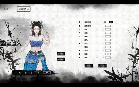 刀剑江湖路Demo，探索出生村庄的奇遇，挑战全员恶人与牛头人书生！