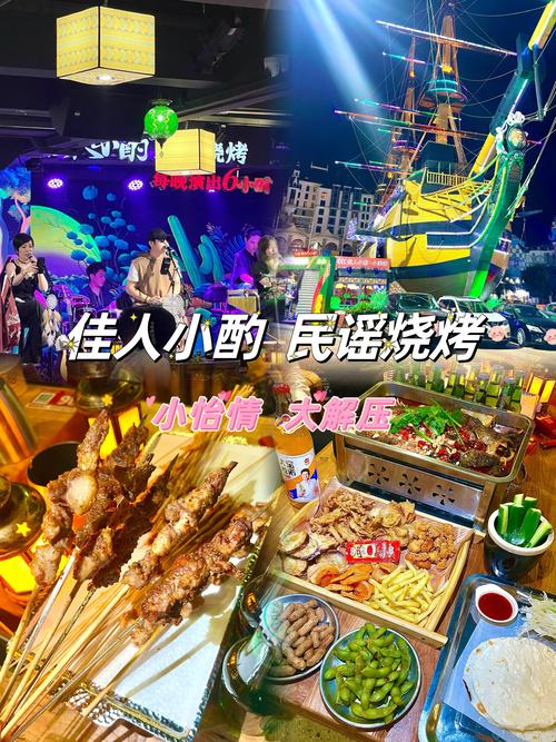 晚间烧烤摊手游下载,打造你的夜市传奇,乐趣无穷的模拟经营之旅